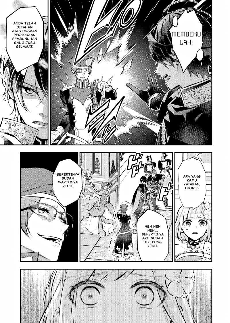 Maydare Tensei Monogatari Kono Sekai De Ichiban Warui Majo Chapter 32