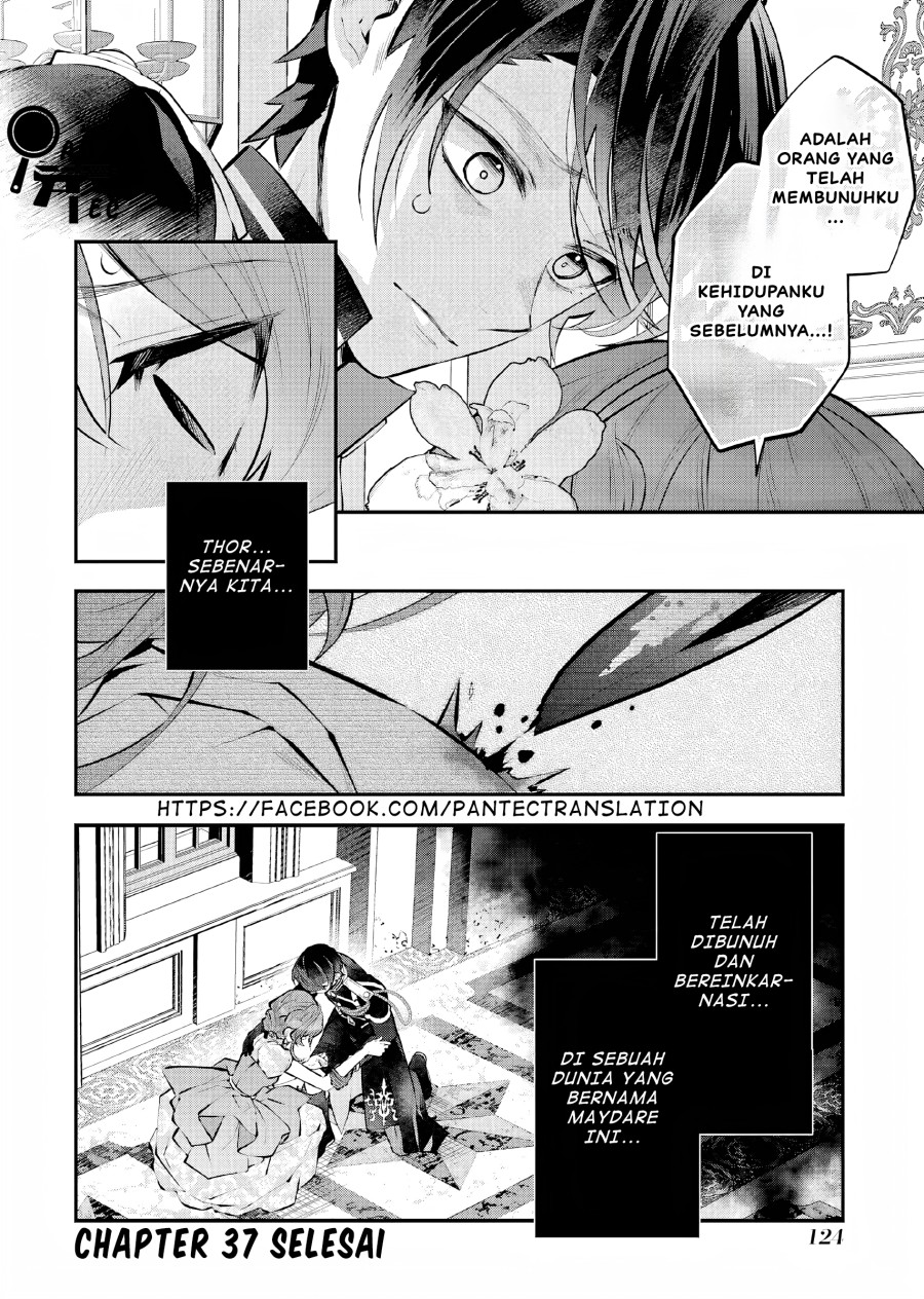 Maydare Tensei Monogatari Kono Sekai De Ichiban Warui Majo Chapter 37