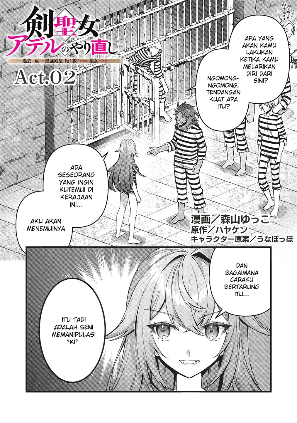 Kenseijo Adel No Yarinaoshi Chapter 2