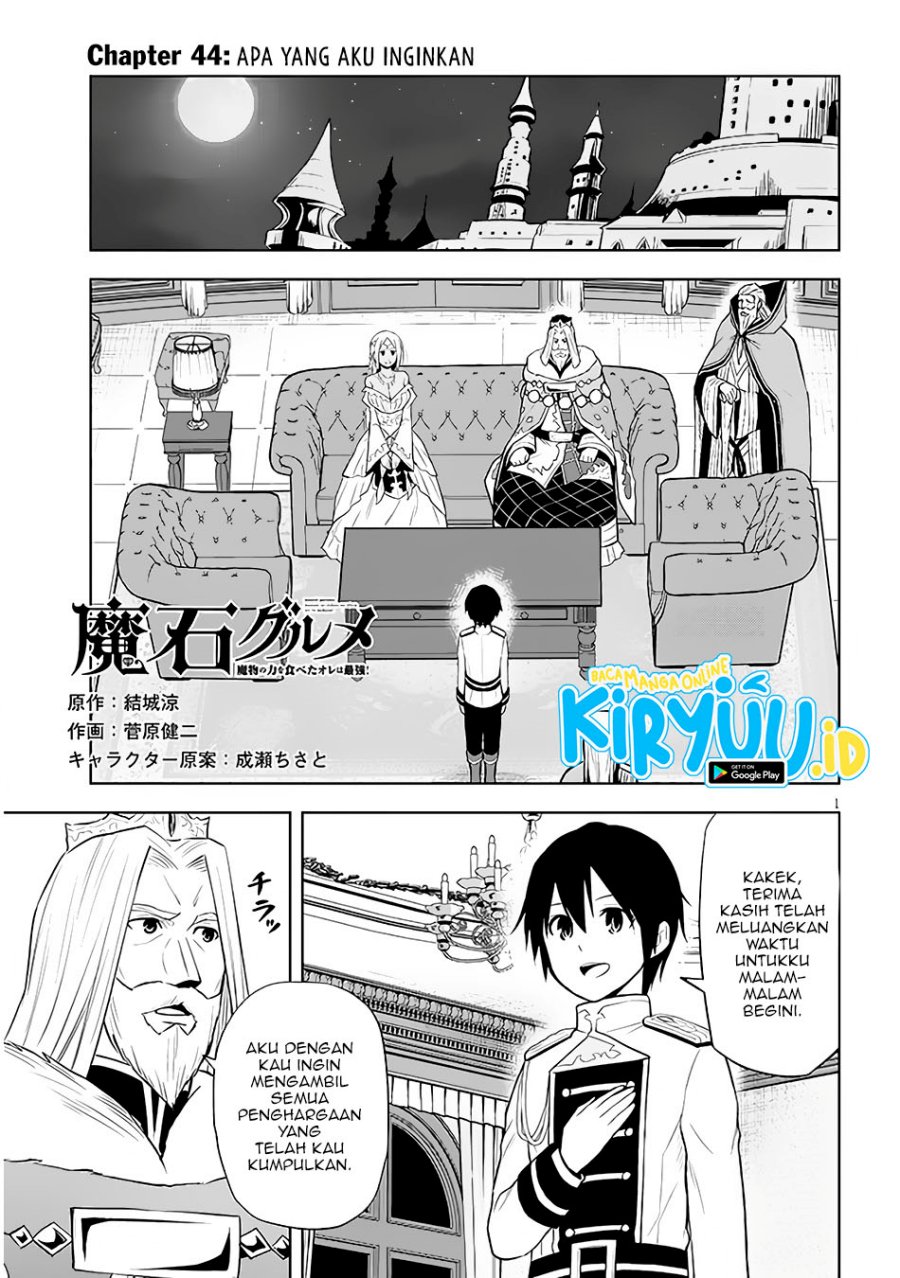 Maseki Gurume Mamono No Chikara O Tabeta Ore Wa Saikyou! Chapter 44