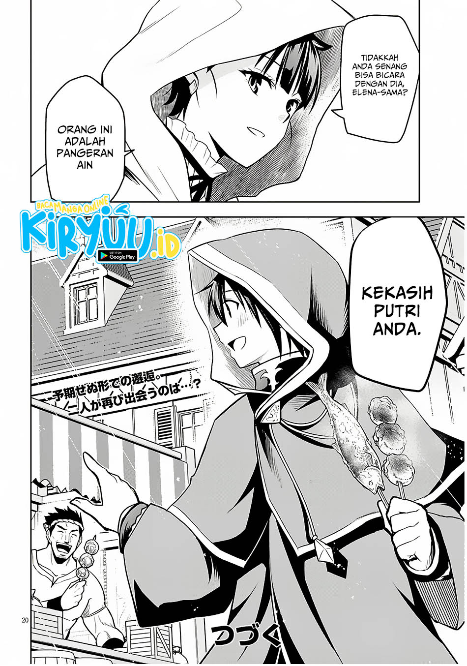 Maseki Gurume Mamono No Chikara O Tabeta Ore Wa Saikyou! Chapter 55