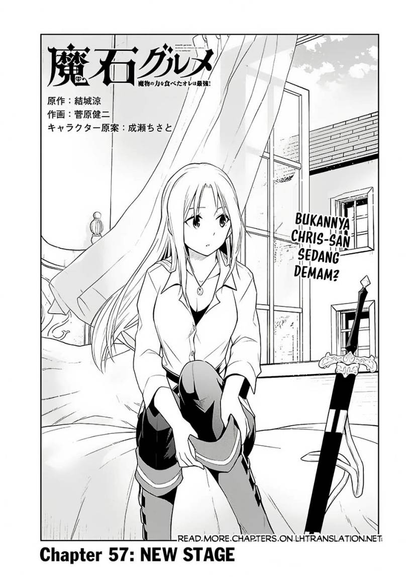 Maseki Gurume Mamono No Chikara O Tabeta Ore Wa Saikyou! Chapter 57