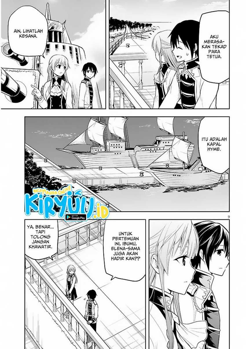 Maseki Gurume Mamono No Chikara O Tabeta Ore Wa Saikyou! Chapter 58