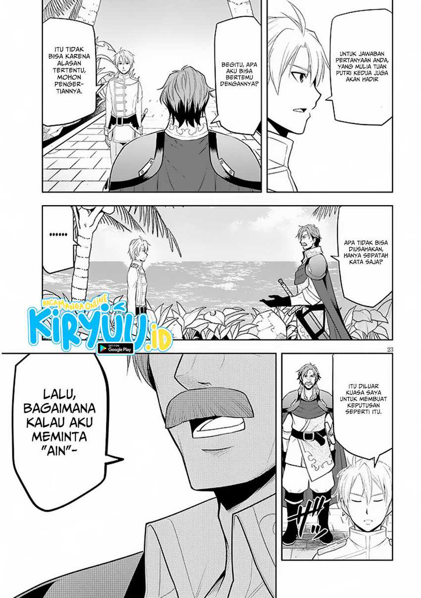 Maseki Gurume Mamono No Chikara O Tabeta Ore Wa Saikyou! Chapter 58