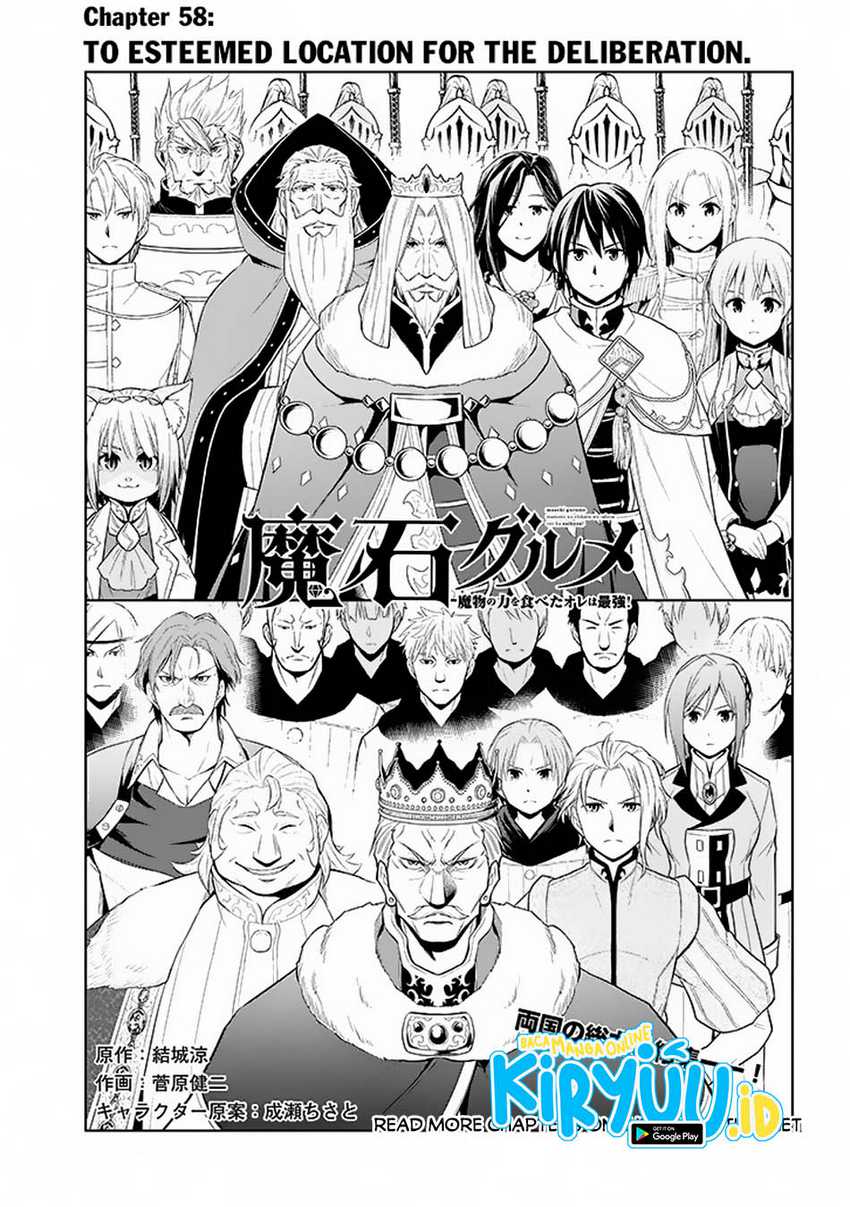 Maseki Gurume Mamono No Chikara O Tabeta Ore Wa Saikyou! Chapter 58