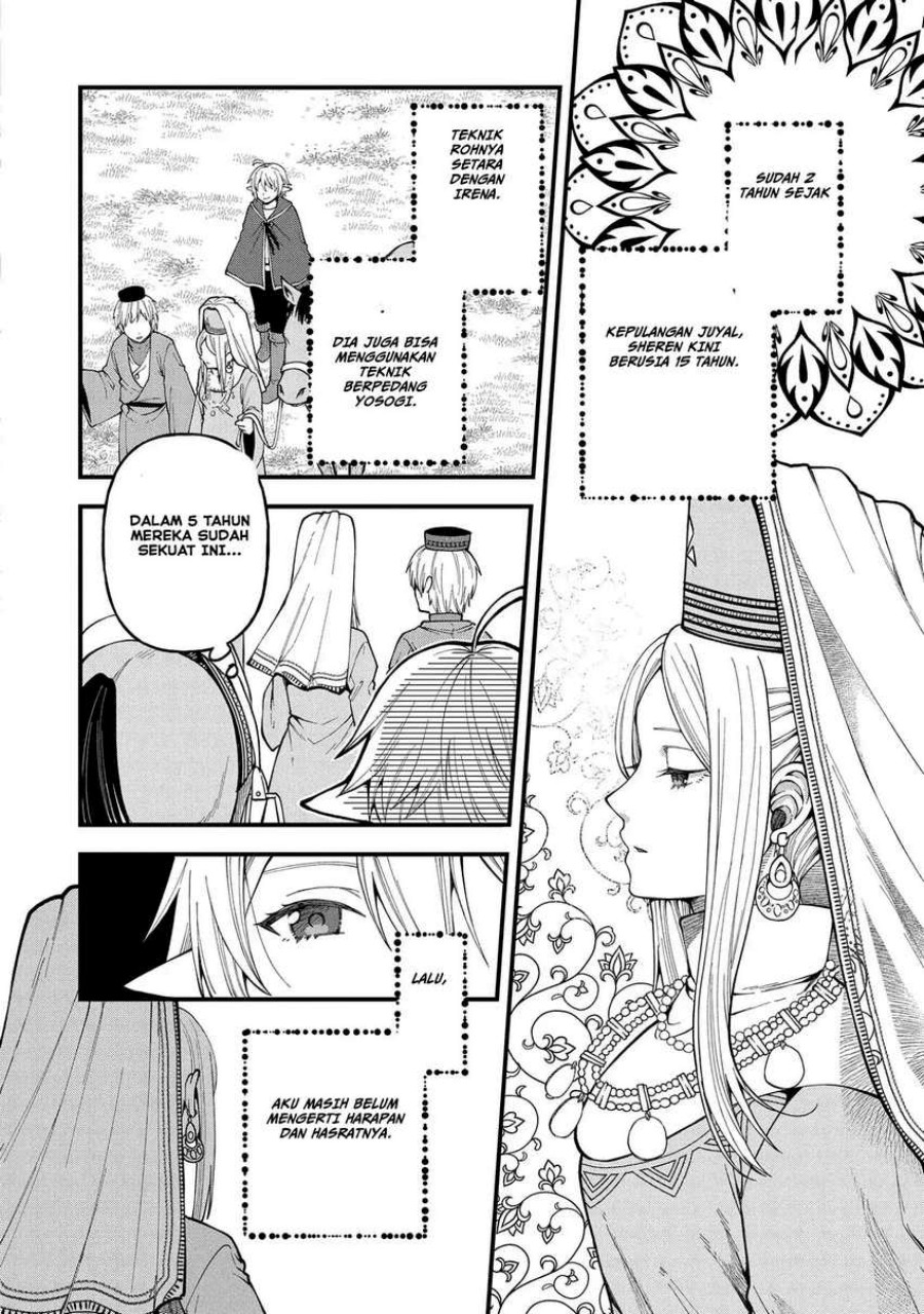 Tensei Shite High Elf Ni Narimashitaga, Slow Life Wa 120-nen De Akimashita Chapter 26