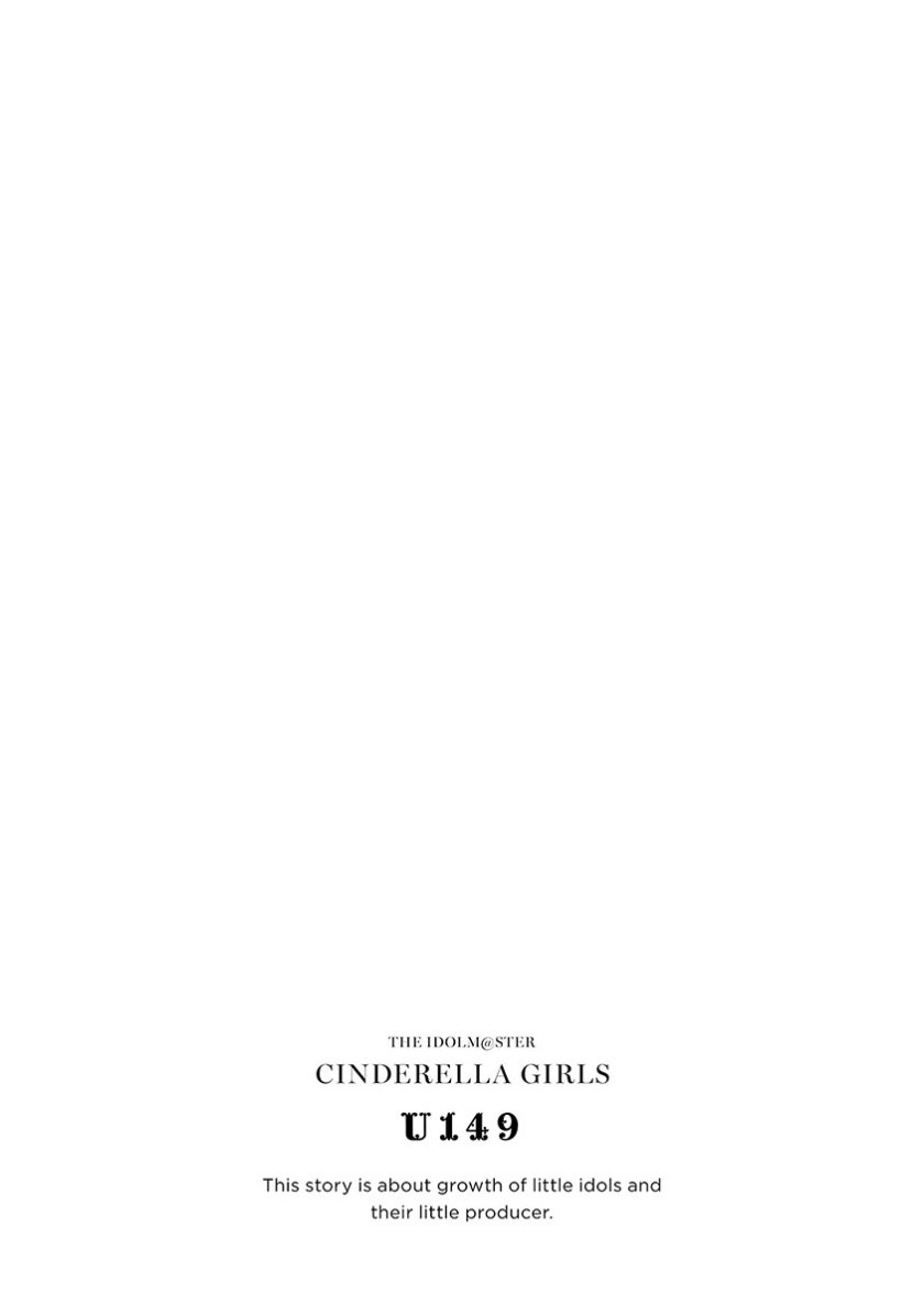 The Idolm@ster Cinderella Girls U149 Chapter 8