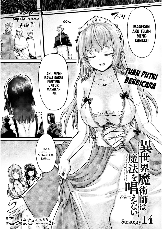 Isekai Majutsushi Wa Mahou Wo Tonaenai Chapter 14