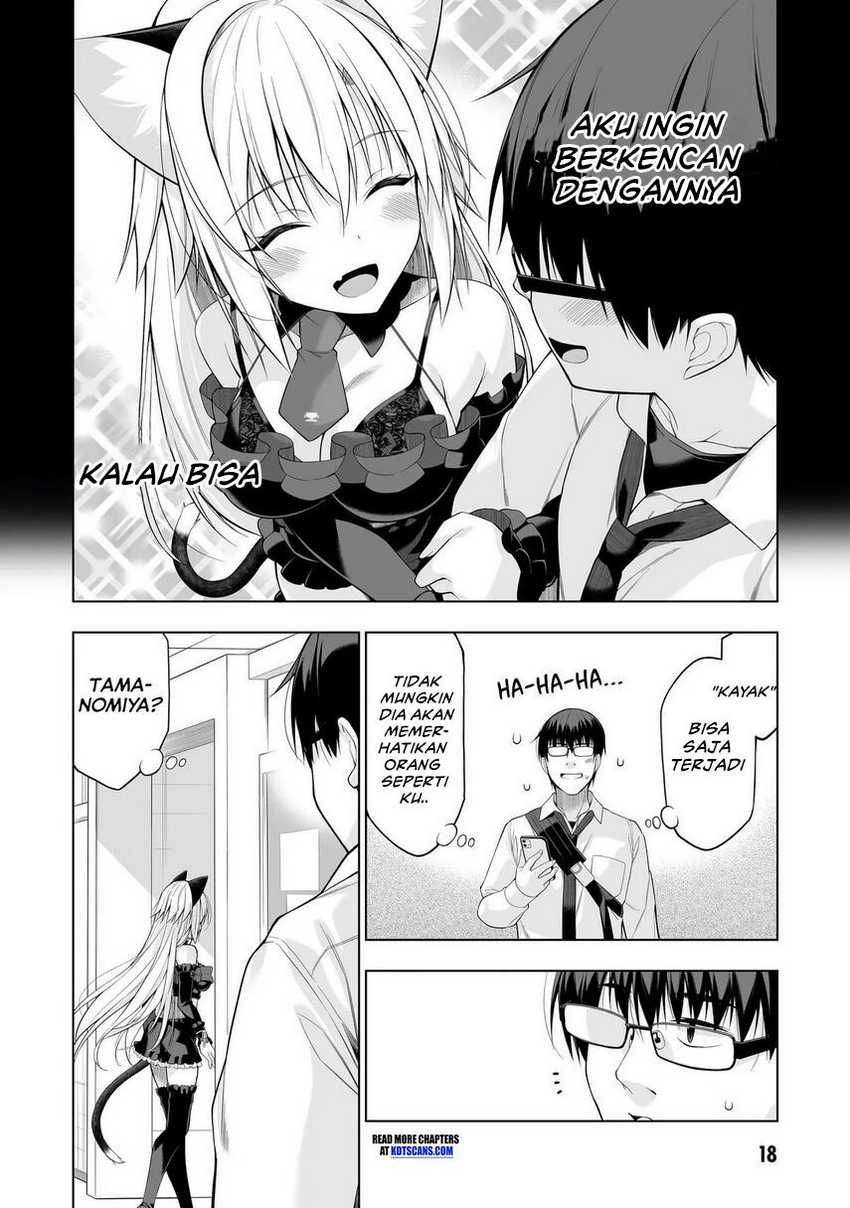 Anata Wa Watashi No Geboku Desu: Neko To Geboku No Himitsu No Kankei Chapter 1