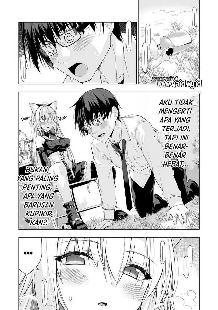 Anata Wa Watashi No Geboku Desu: Neko To Geboku No Himitsu No Kankei Chapter 1