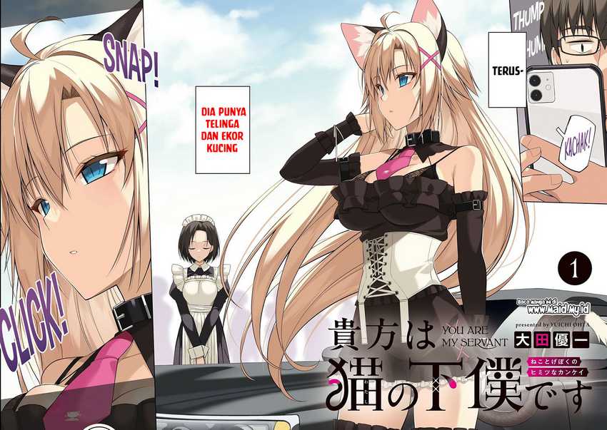 Anata Wa Watashi No Geboku Desu: Neko To Geboku No Himitsu No Kankei Chapter 1