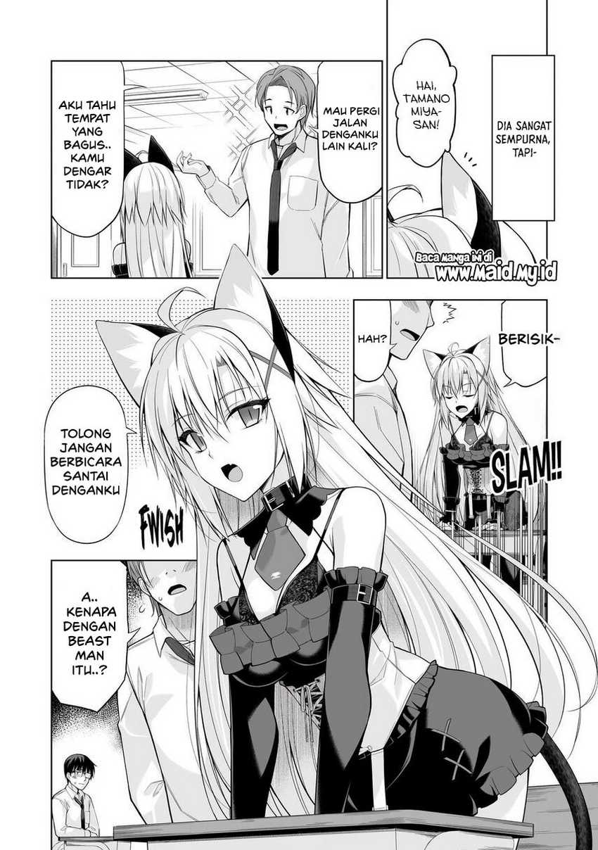 Anata Wa Watashi No Geboku Desu: Neko To Geboku No Himitsu No Kankei Chapter 1