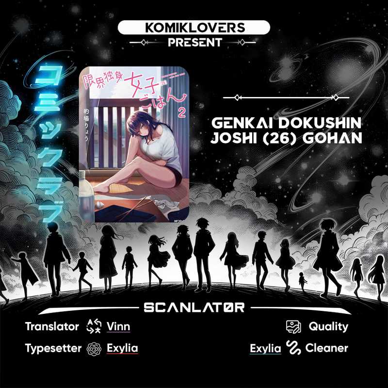 Genkai Dokushin Joshi (26) Gohan Chapter 8