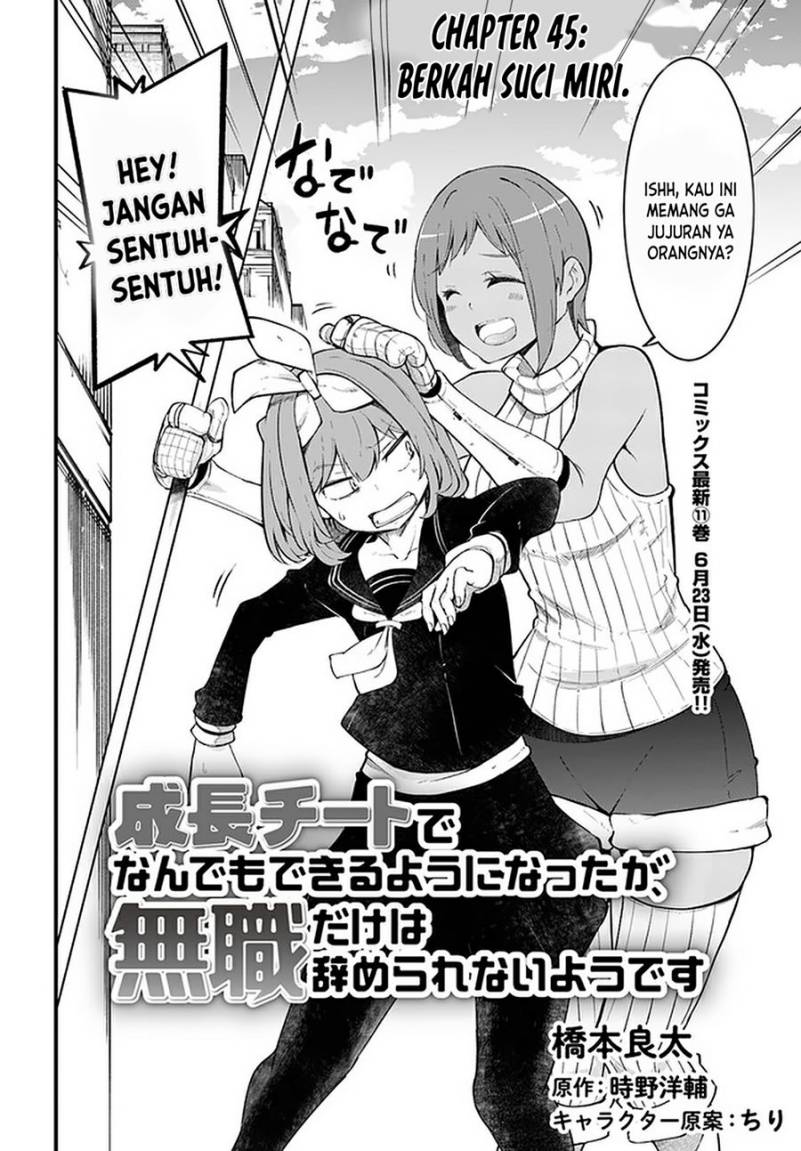 Seichou Cheat De Nandemo Dekiru You Ni Natta Ga, Mushoku Dake Wa Yamerarenai You Desu Chapter 45