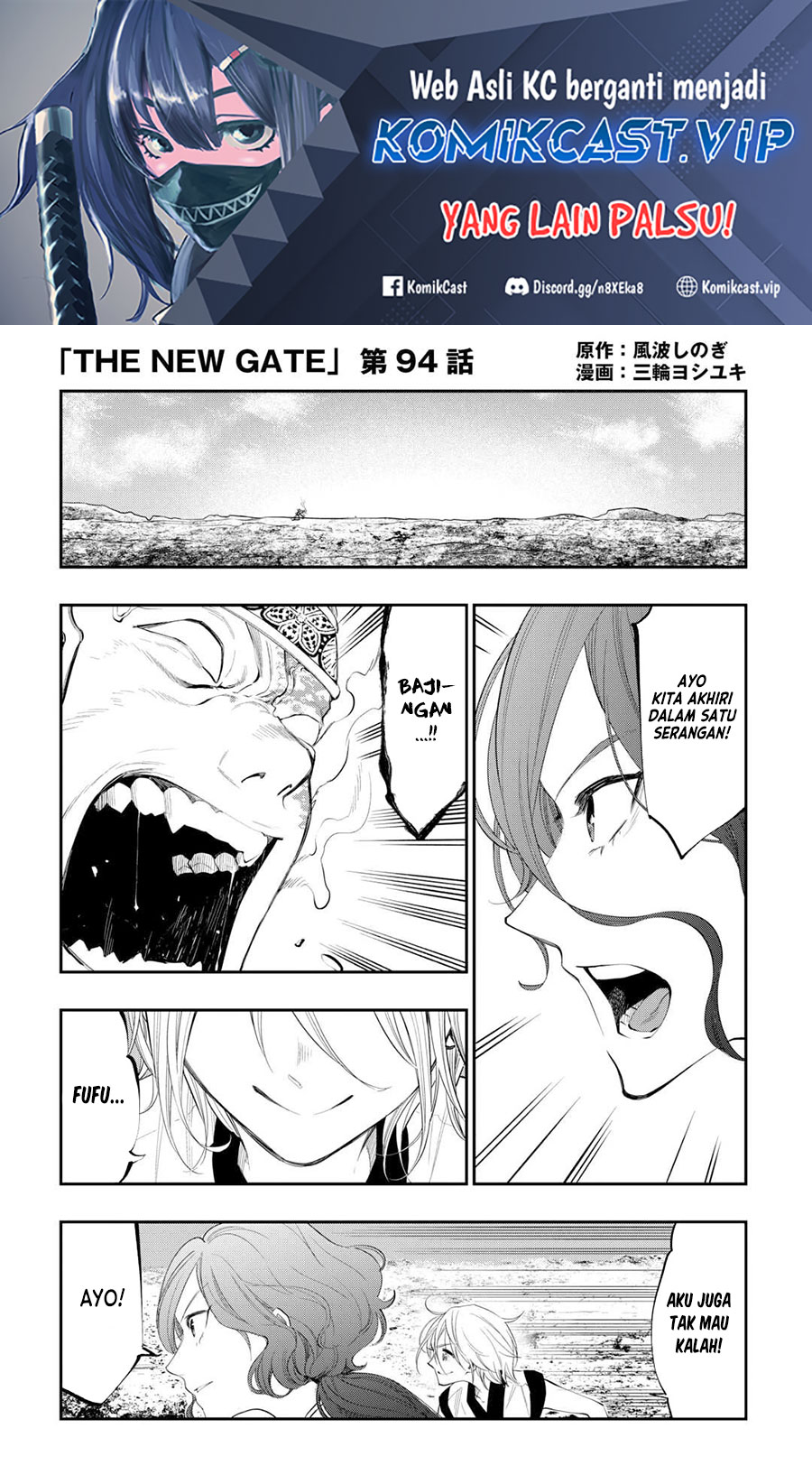 The New Gate Chapter 94