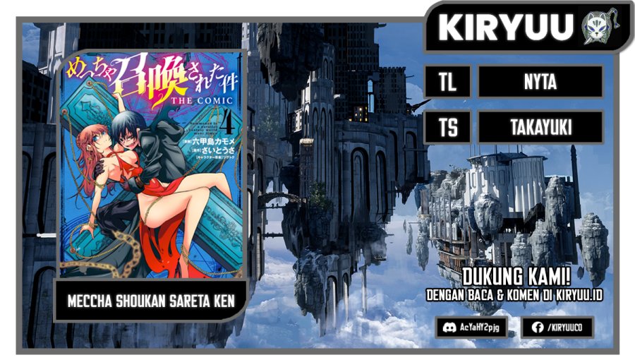 Meccha Shoukan Sareta Ken Chapter 17