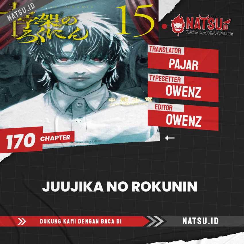 Juujika No Rokunin Chapter 170