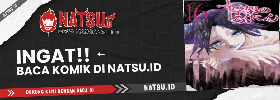 Juujika No Rokunin Chapter 184