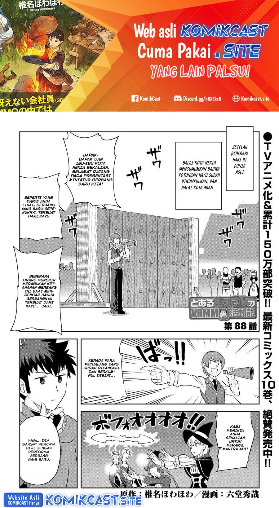 Toaru Ossan No Vrmmo Katsudouki Chapter 88