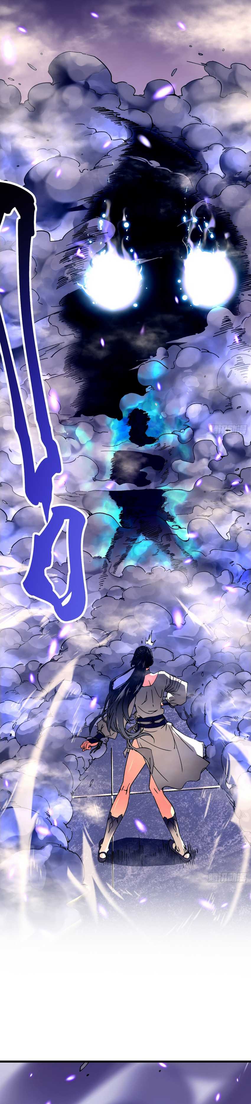Martial Evolution: Start By Awakening The King Of Monsters Chapter 8