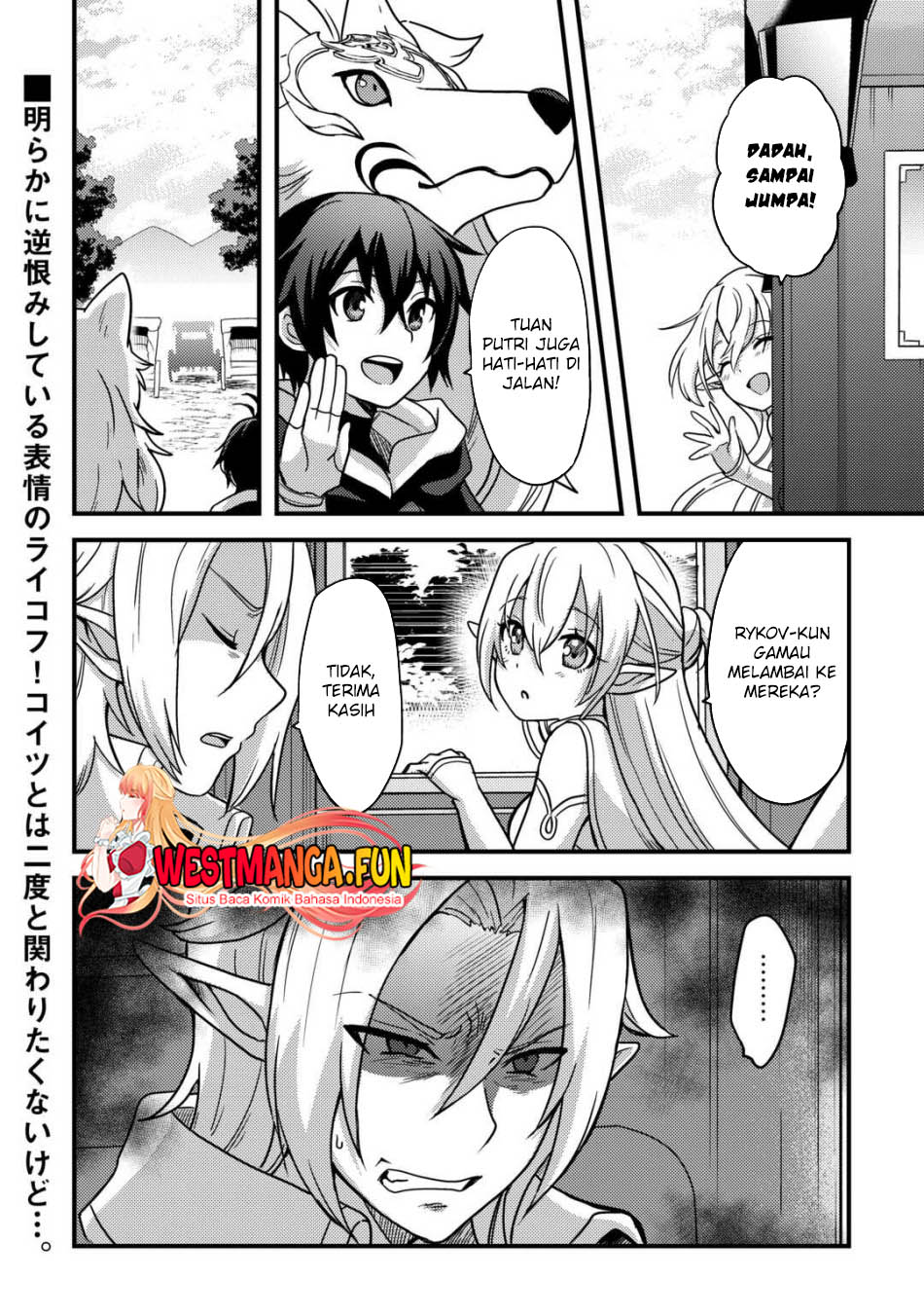 Fuguushoku To Baka Ni Saremashita Ga, Jissai Wa Sorehodo Waruku Arimasen Chapter 40