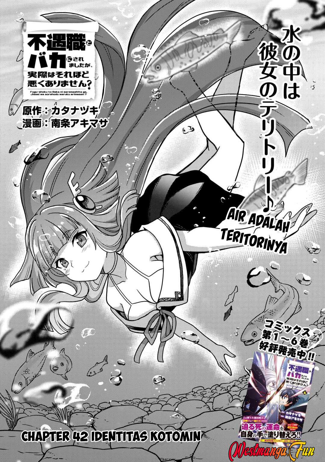 Fuguushoku To Baka Ni Saremashita Ga, Jissai Wa Sorehodo Waruku Arimasen Chapter 42