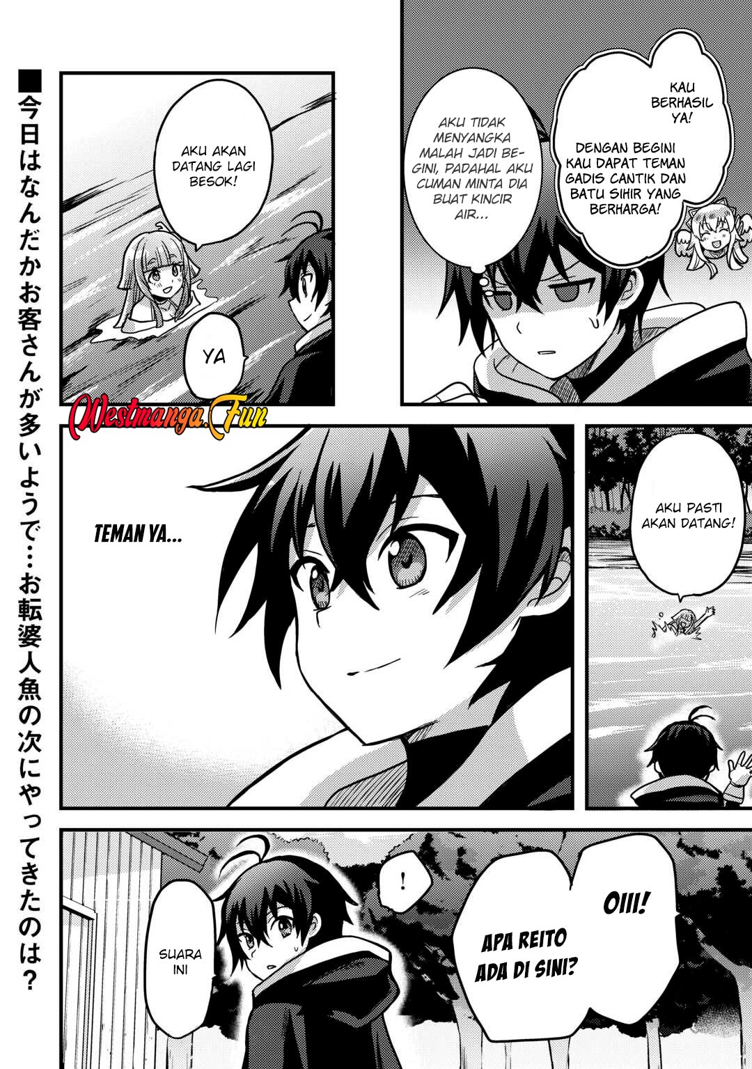 Fuguushoku To Baka Ni Saremashita Ga, Jissai Wa Sorehodo Waruku Arimasen Chapter 42