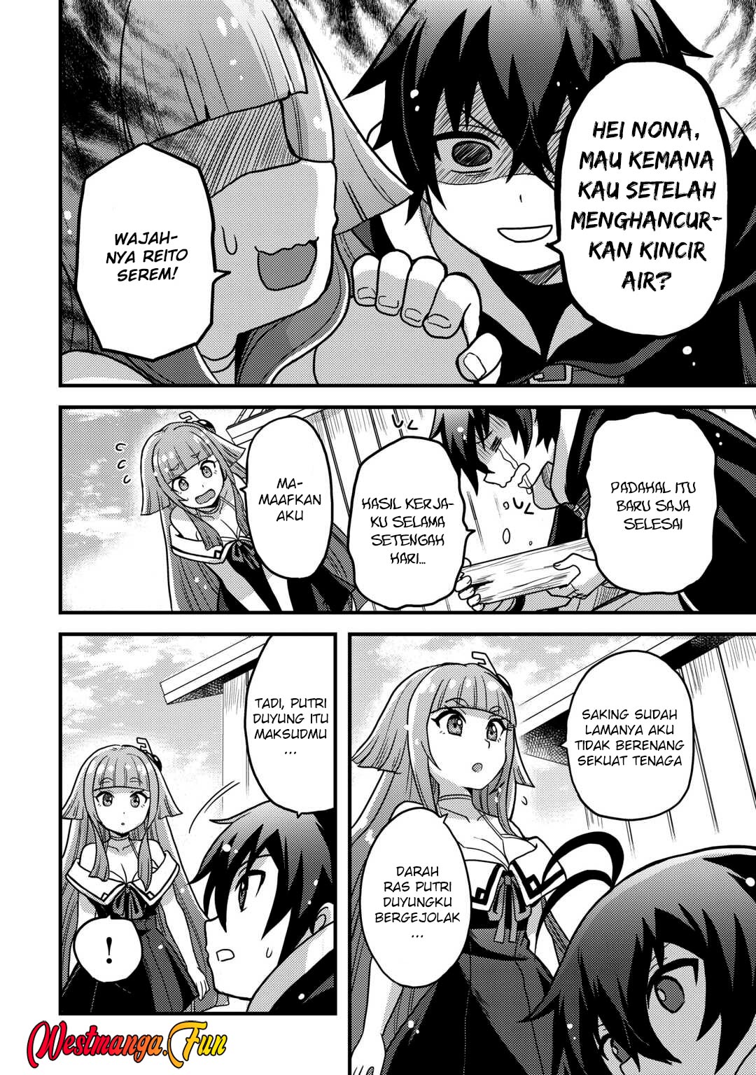 Fuguushoku To Baka Ni Saremashita Ga, Jissai Wa Sorehodo Waruku Arimasen Chapter 42