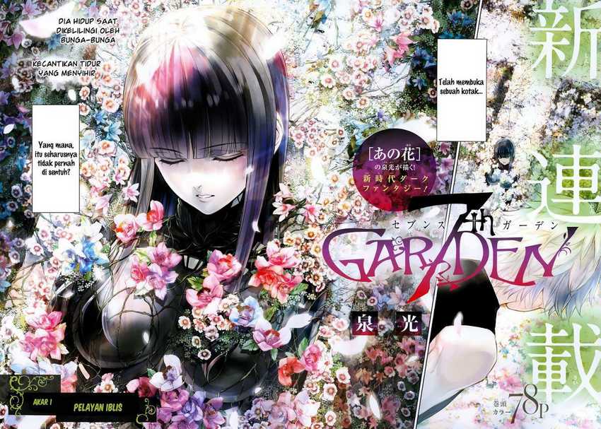 7th Garden Chapter 1