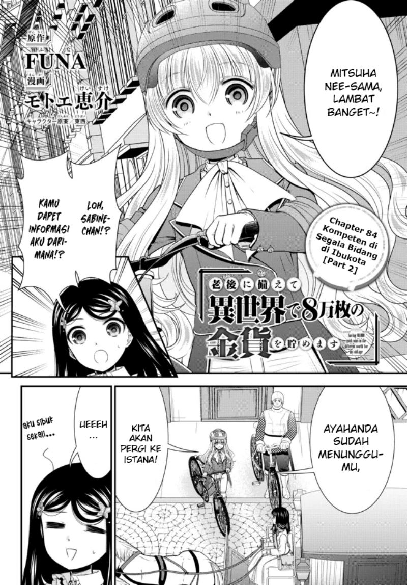 Rougo Ni Sonaete Isekai De 8-manmai No Kinka Wo Tamemasu Chapter 84