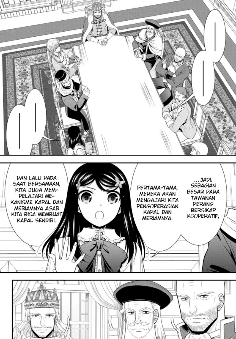 Rougo Ni Sonaete Isekai De 8-manmai No Kinka Wo Tamemasu Chapter 84