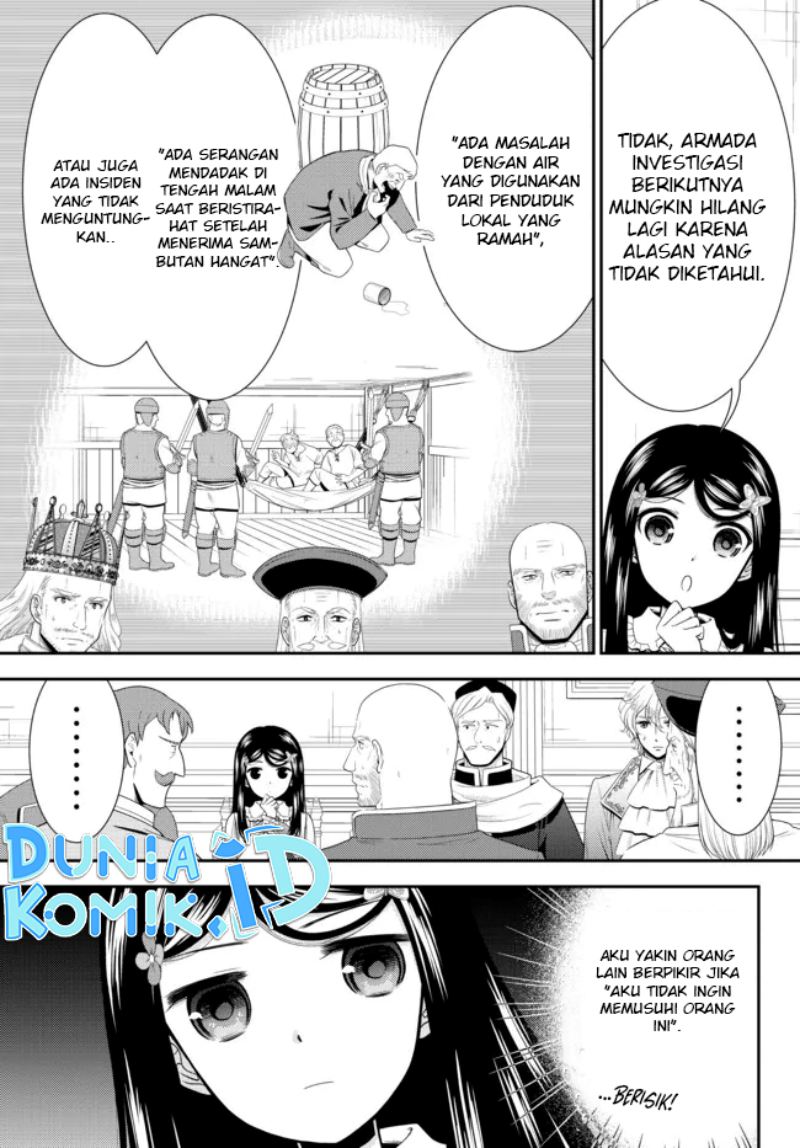 Rougo Ni Sonaete Isekai De 8-manmai No Kinka Wo Tamemasu Chapter 84