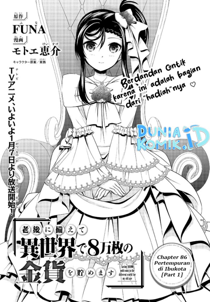 Rougo Ni Sonaete Isekai De 8-manmai No Kinka Wo Tamemasu Chapter 86