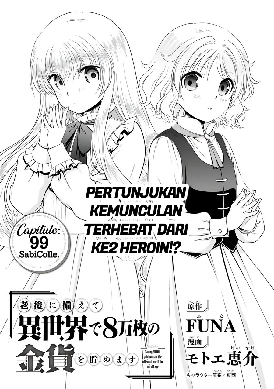 Rougo Ni Sonaete Isekai De 8-manmai No Kinka Wo Tamemasu Chapter 99