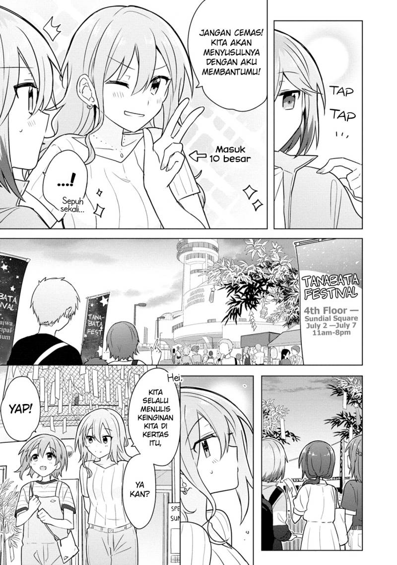 Doushitara Osananajimi No Kanojo Ni Naremasu Ka Chapter 8