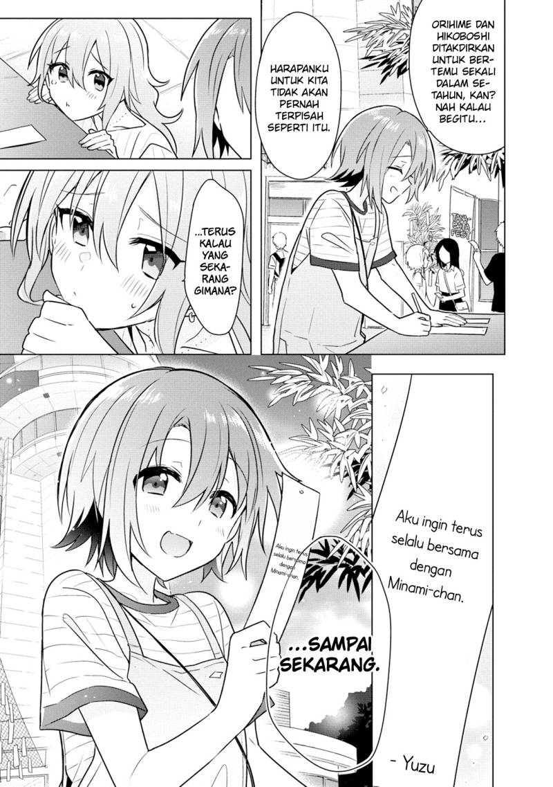 Doushitara Osananajimi No Kanojo Ni Naremasu Ka Chapter 8