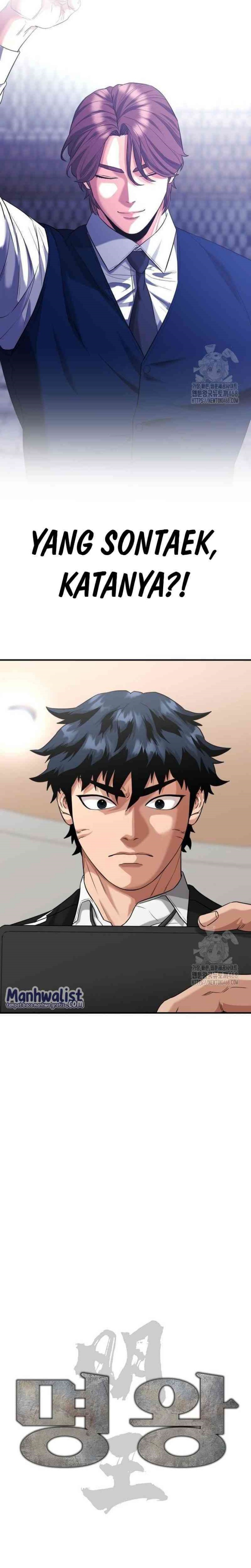 High School Gangsters Chapter 11