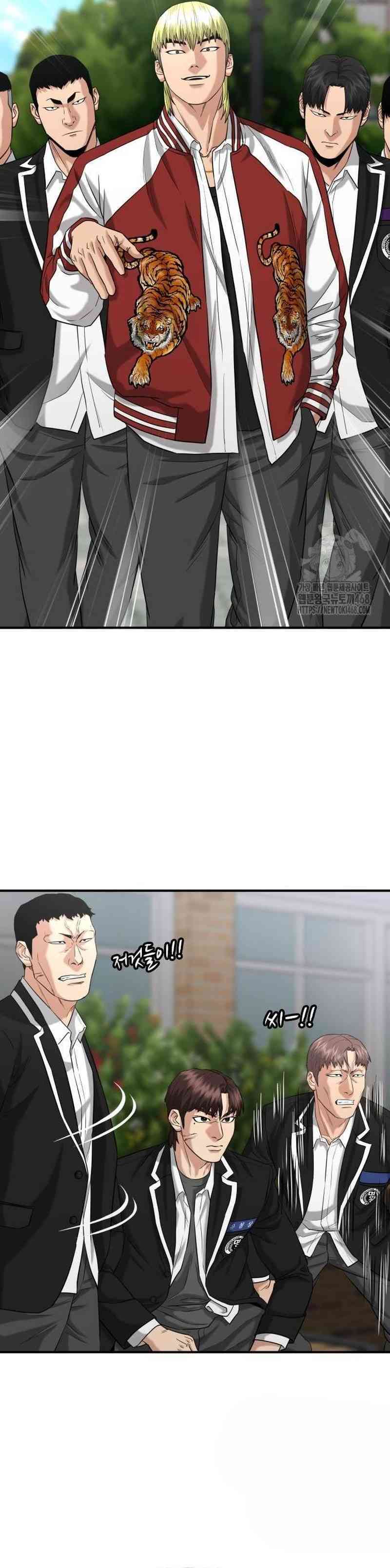High School Gangsters Chapter 12