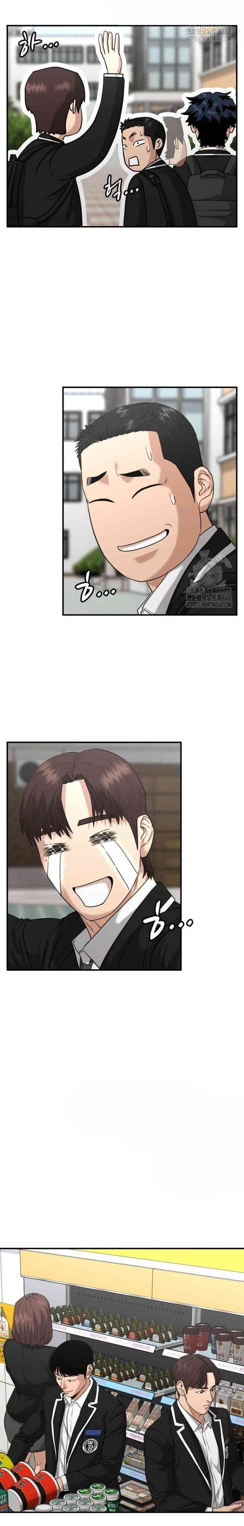 High School Gangsters Chapter 12