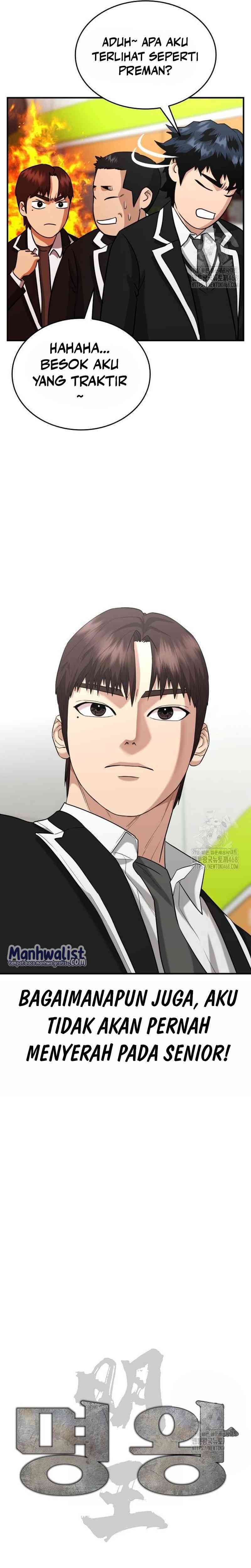High School Gangsters Chapter 12