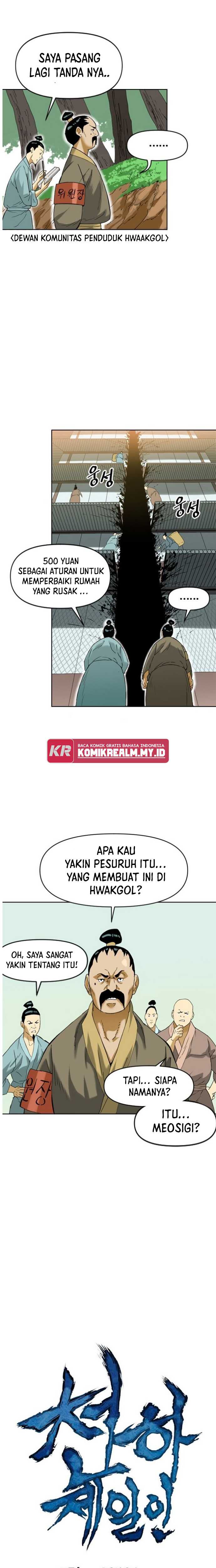 The Greatest In The World Chapter 6