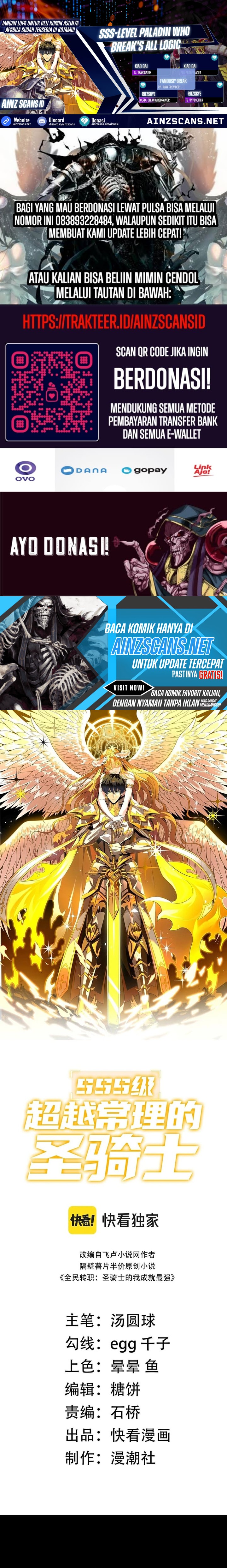 Sss Grade Saint Knight Chapter 33