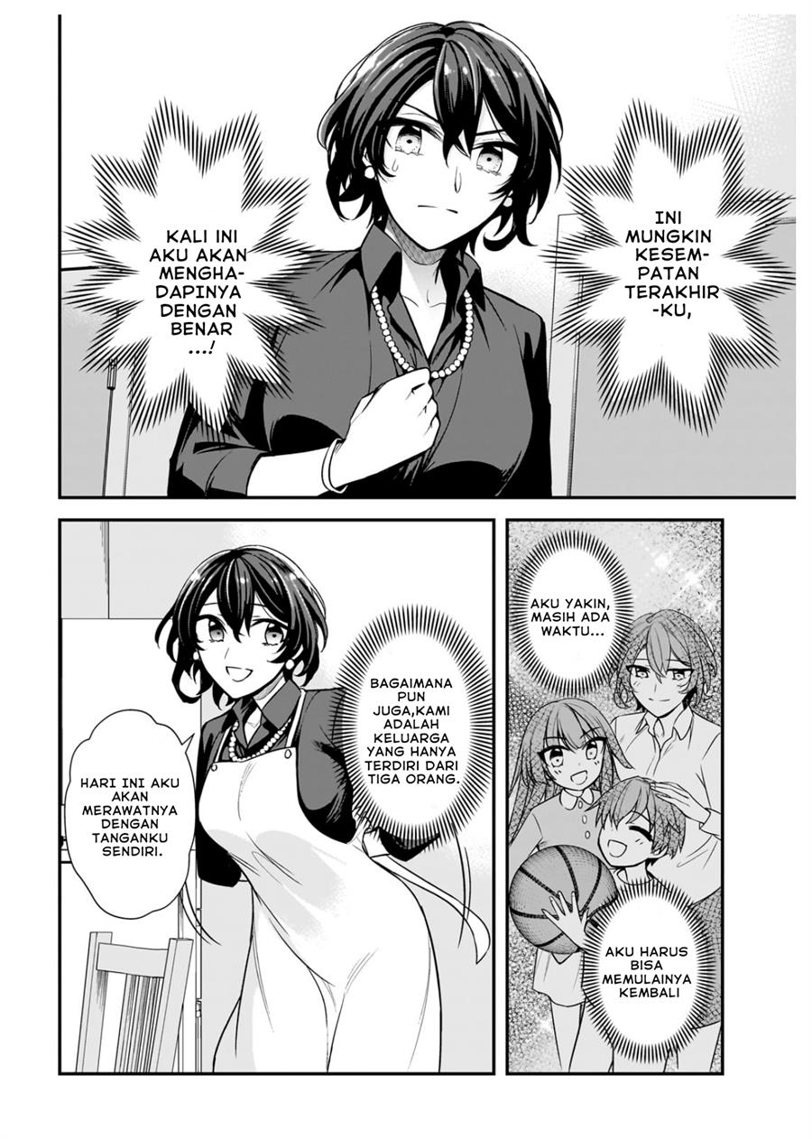 Ore Ni Trauma Wo Ataeta Joshi-tachi Ga Chirachira Mitekuru Kedo, Zannen Desu Ga Teokure Desu Chapter 5