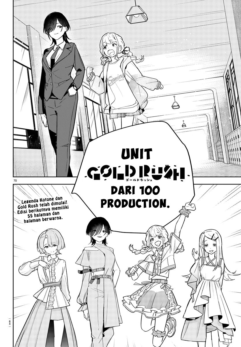 Gakuen Idolm@ster Gold Rush Chapter 1