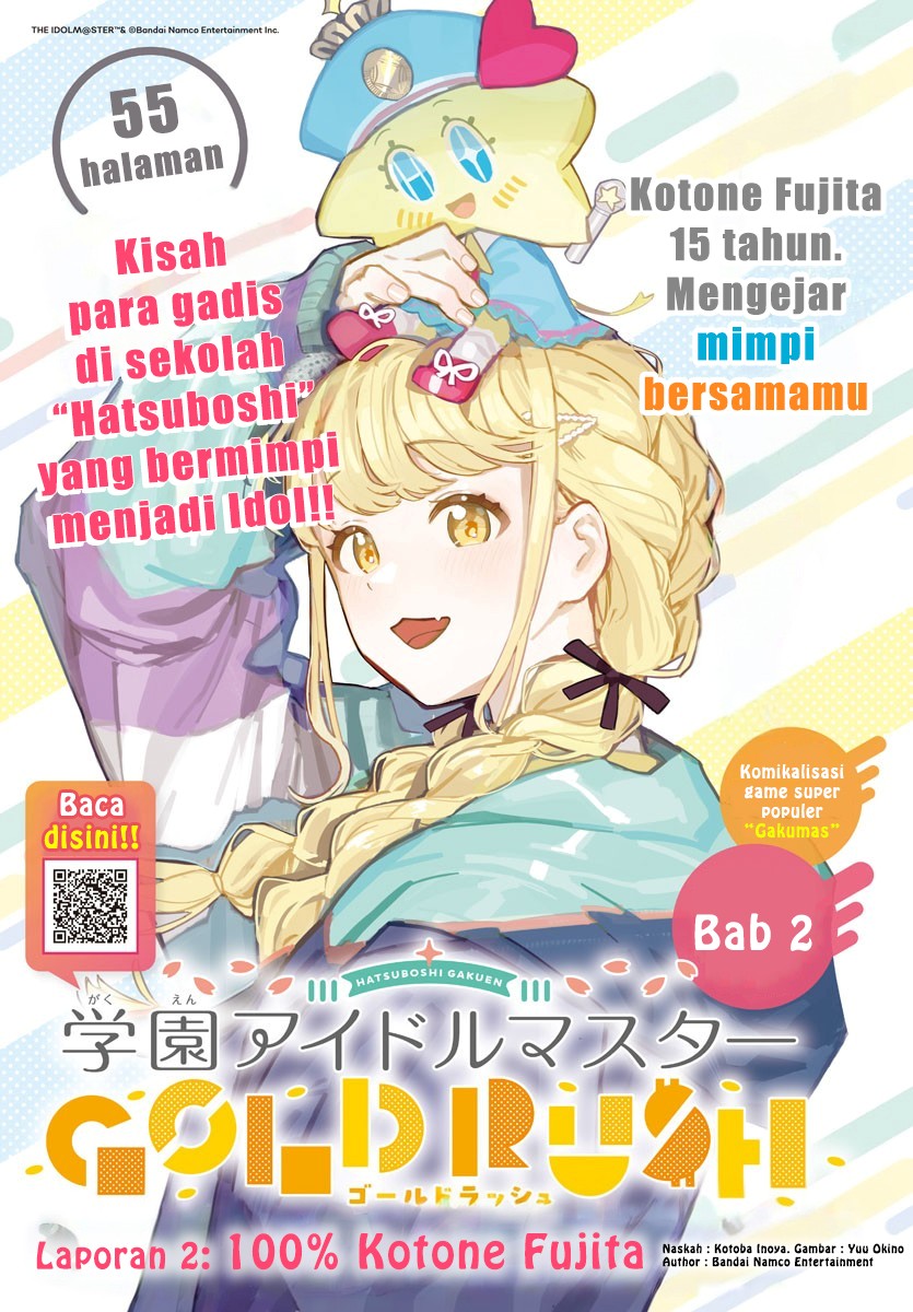 Gakuen Idolm@ster Gold Rush Chapter 2