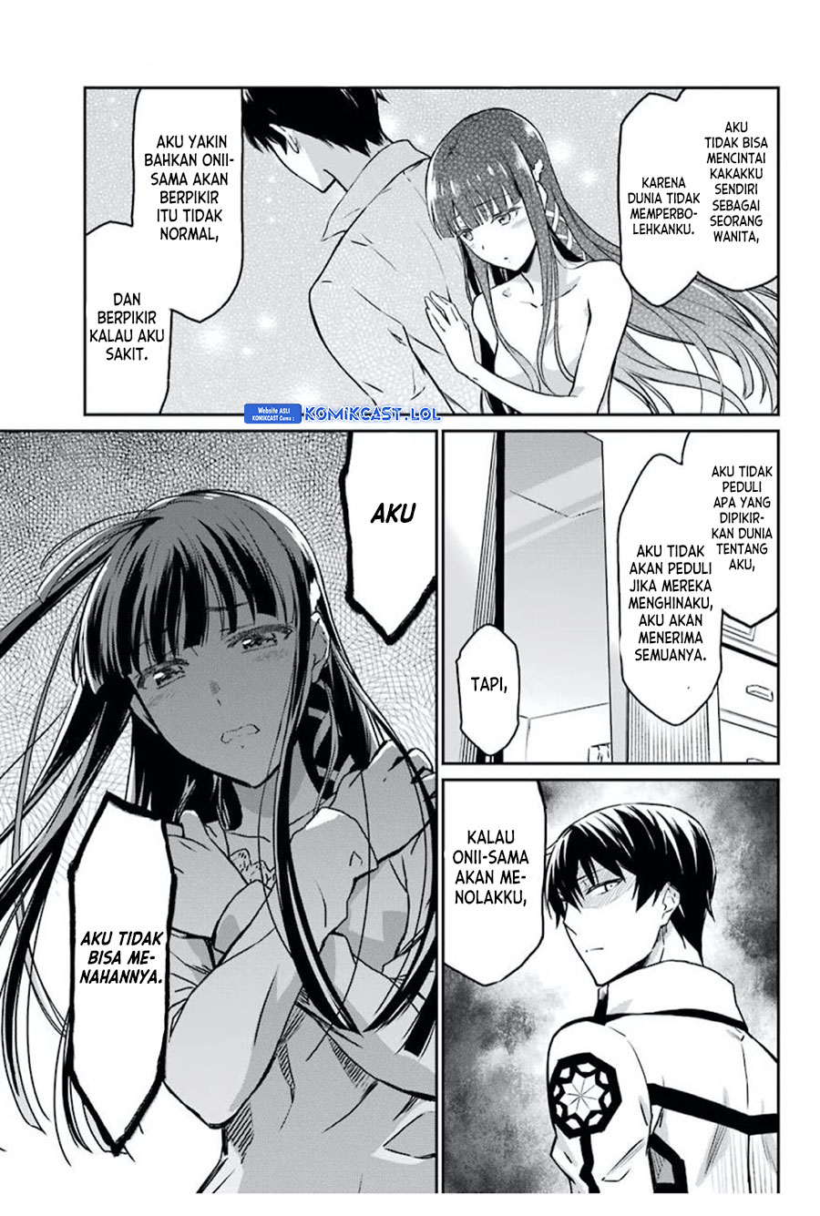 Mahouka Koukou No Rettousei Yotsuba Keishou-hen Chapter 1