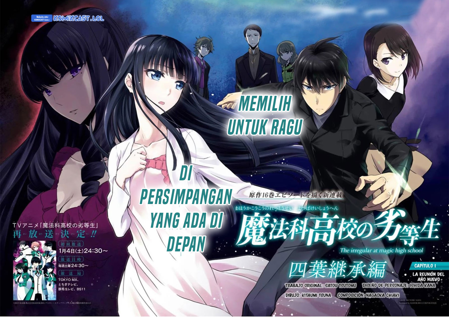 Mahouka Koukou No Rettousei Yotsuba Keishou-hen Chapter 1