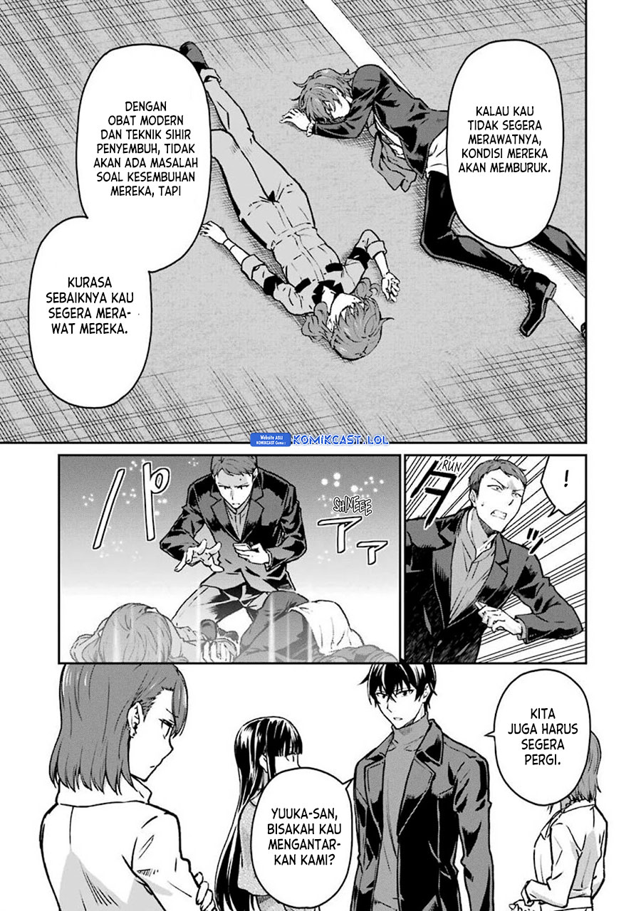 Mahouka Koukou No Rettousei Yotsuba Keishou-hen Chapter 12