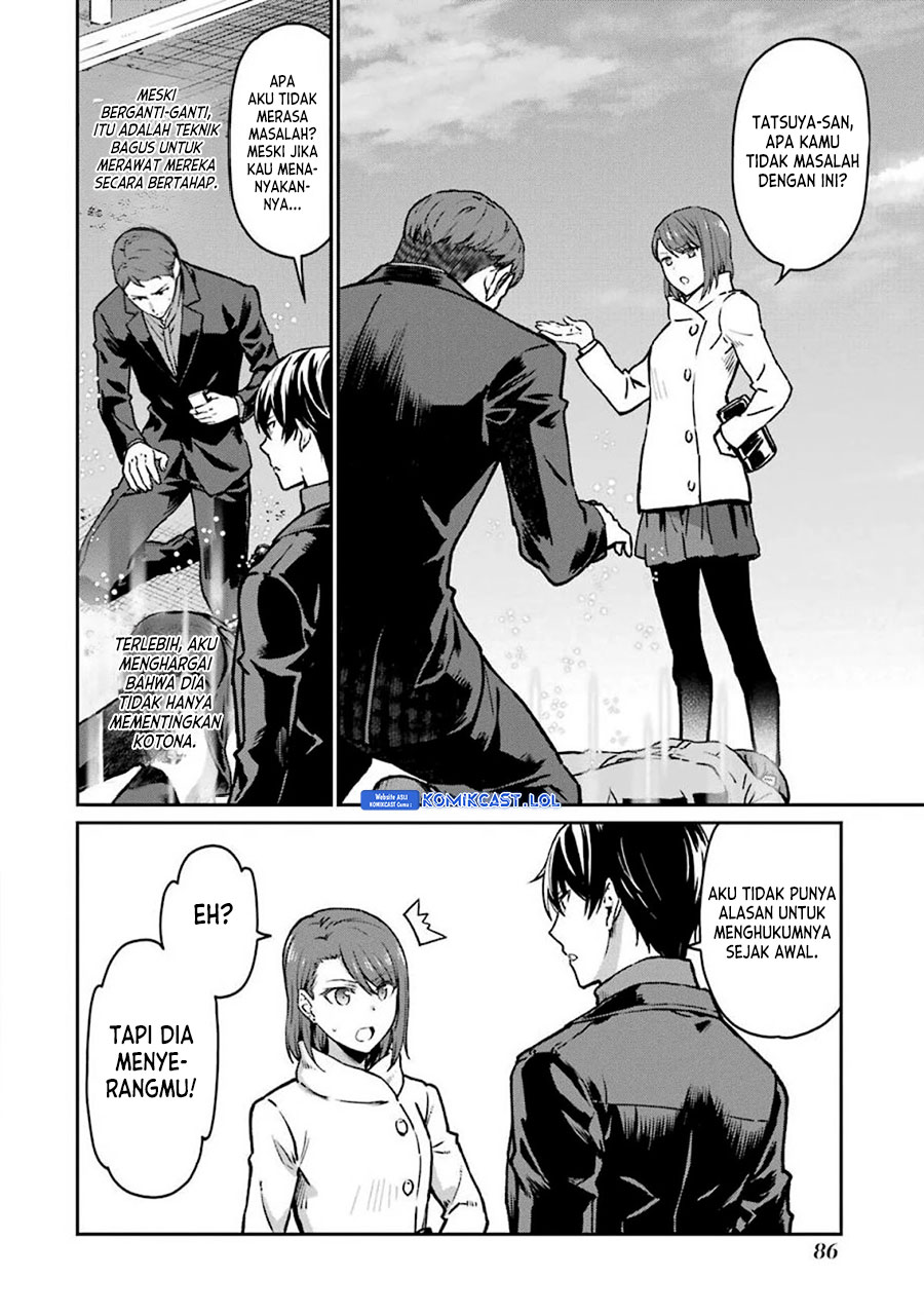 Mahouka Koukou No Rettousei Yotsuba Keishou-hen Chapter 12