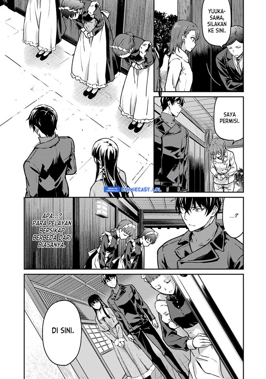 Mahouka Koukou No Rettousei Yotsuba Keishou-hen Chapter 12